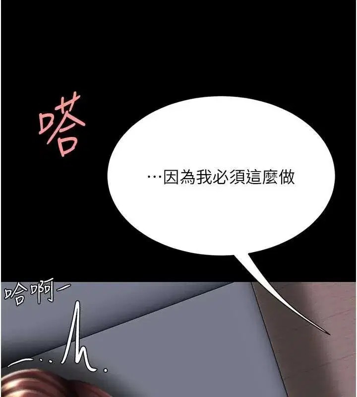 第279話