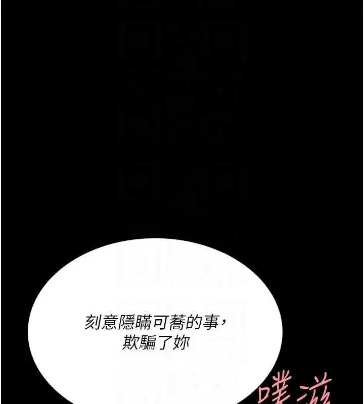 第279話