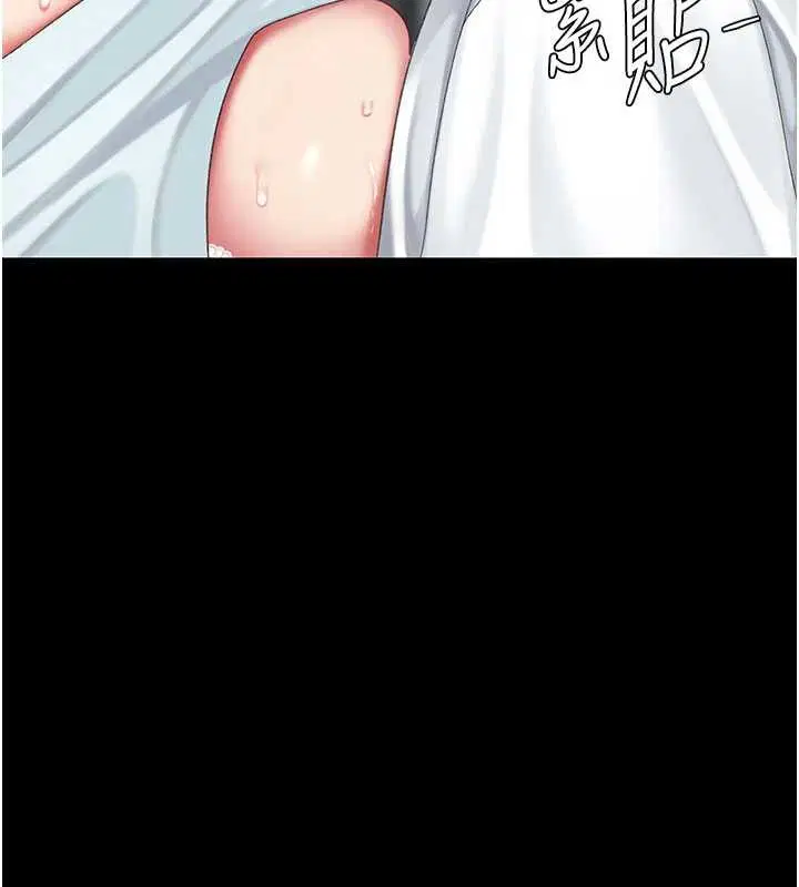 第280話 - 第103页