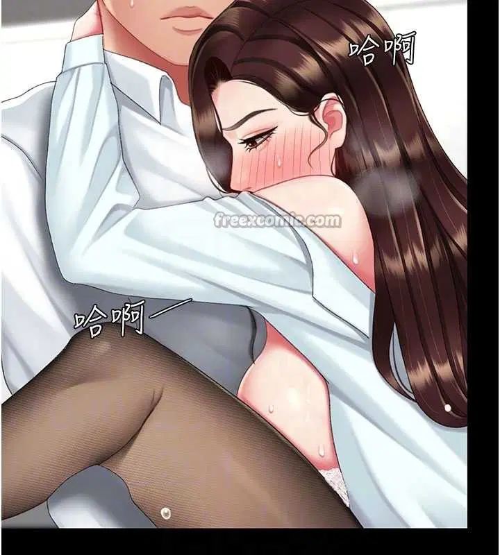 第280話 - 第112页