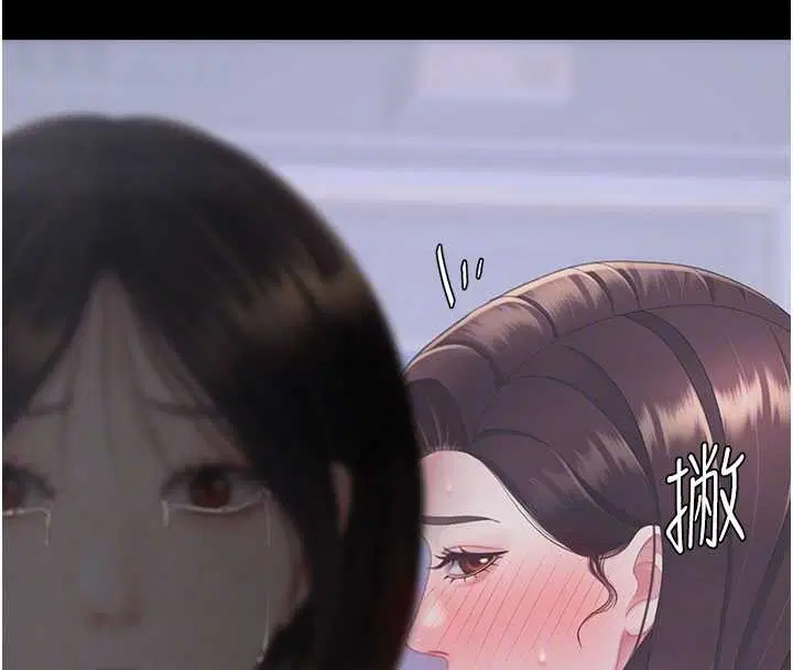 第280話 - 第114页