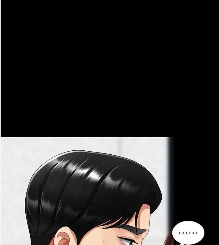 第280話 - 第116页