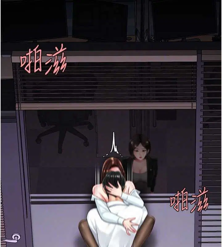 第280話 - 第127页