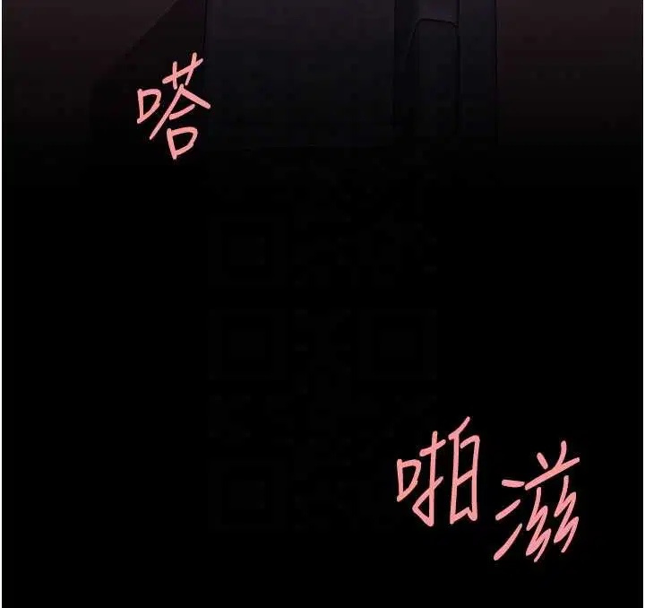 第280話 - 第129页