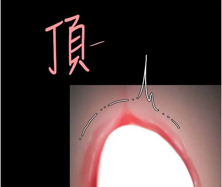 第280話 - 第137页