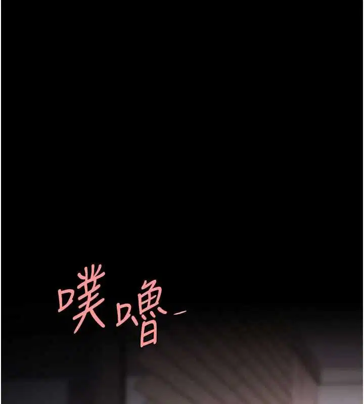 第280話 - 第139页