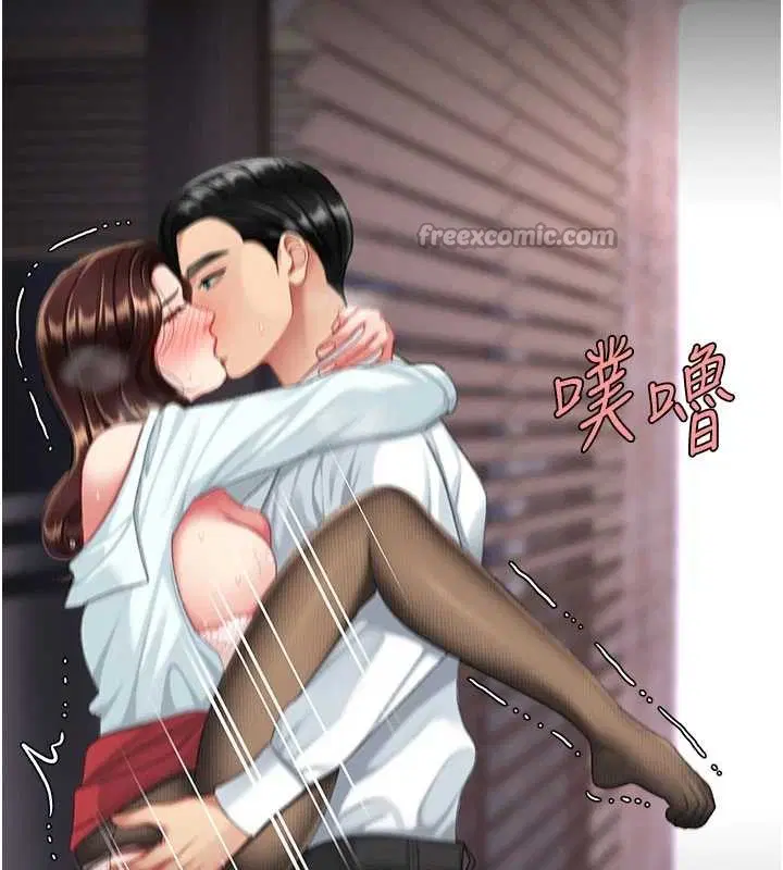 第280話 - 第140页