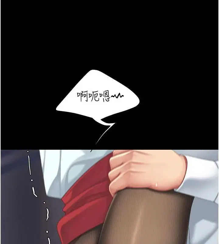 第280話 - 第142页