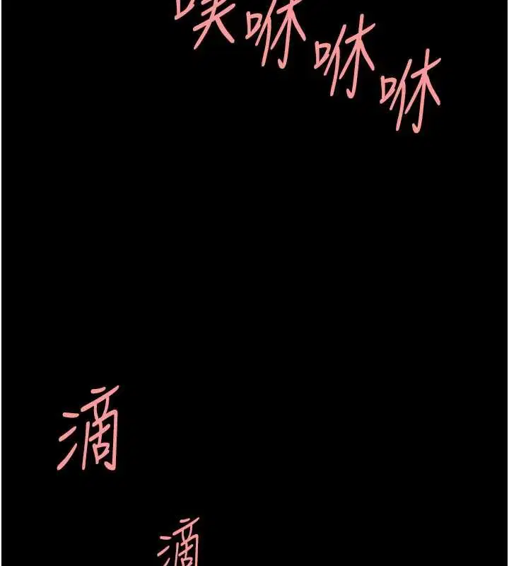 第280話 - 第144页