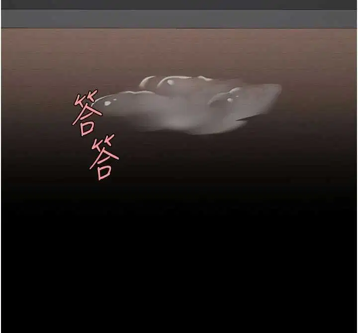 第280話 - 第148页