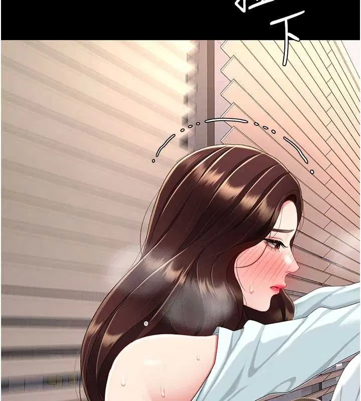 第280話 - 第161页