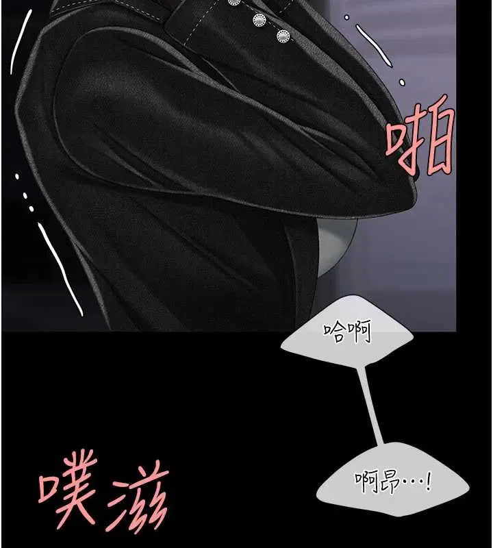 第280話 - 第173页