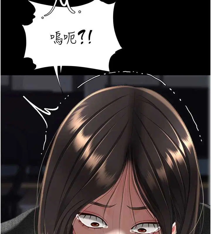 第280話 - 第177页