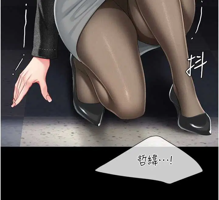 第280話 - 第180页