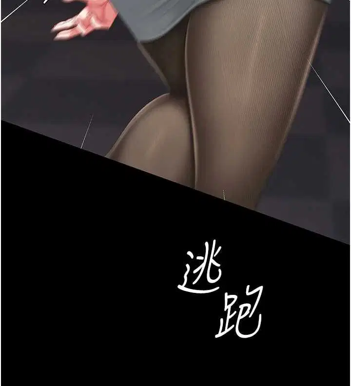 第280話 - 第186页