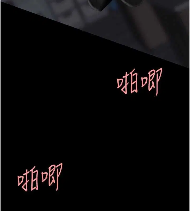 第280話 - 第191页