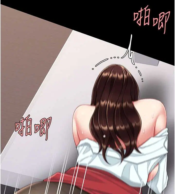 第280話 - 第192页