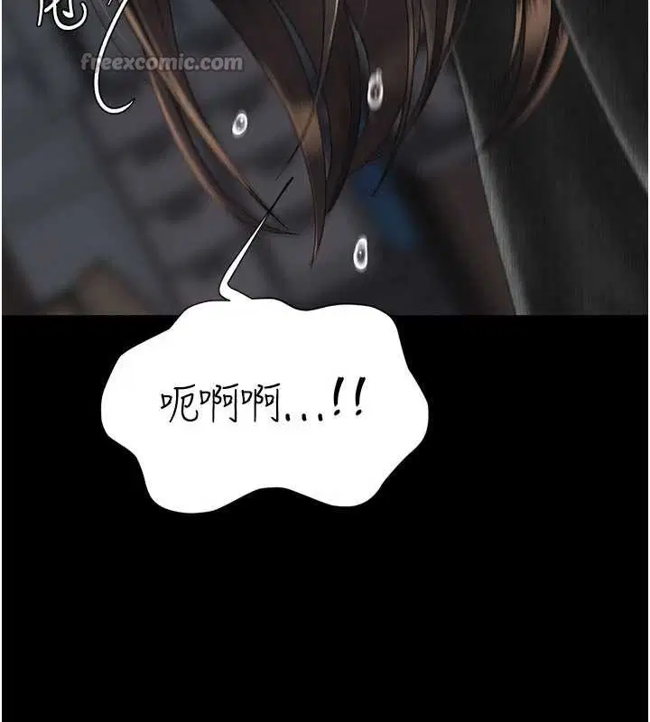 第280話 - 第196页