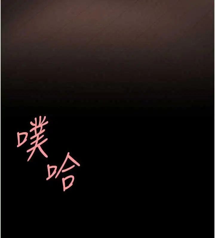 第280話 - 第200页