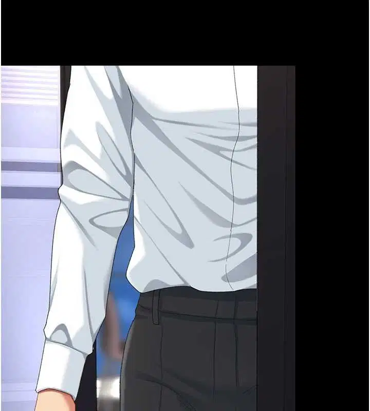 第280話 - 第207页