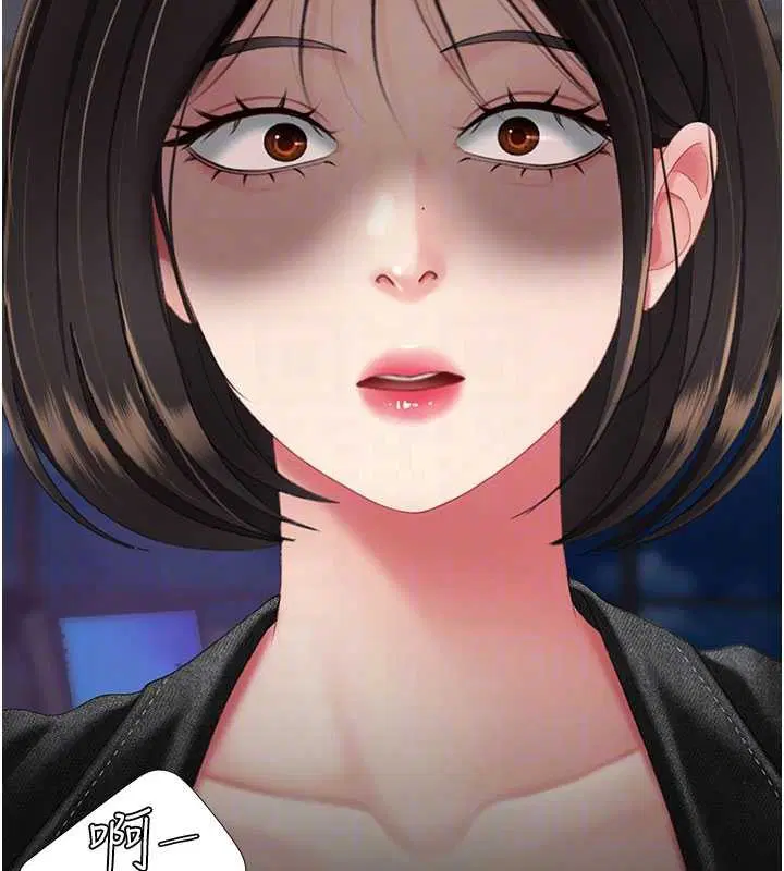 第280話 - 第21页