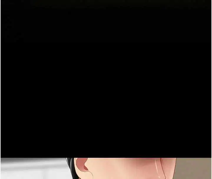 第280話 - 第213页