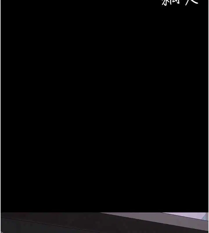 第280話 - 第216页