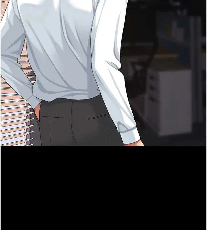 第280話 - 第218页