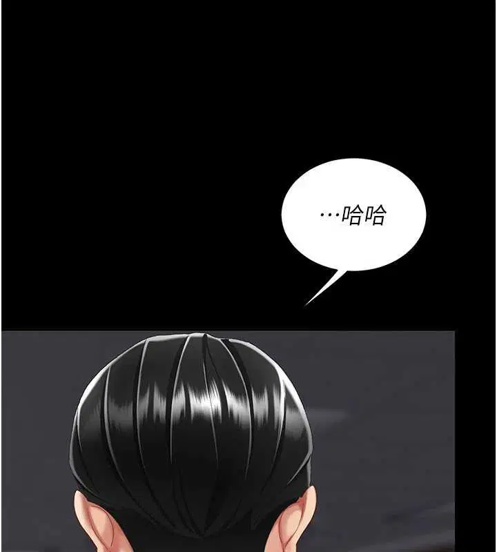 第280話 - 第219页