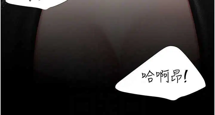 第280話 - 第22页