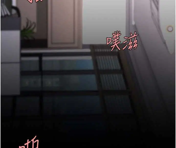 第280話 - 第33页