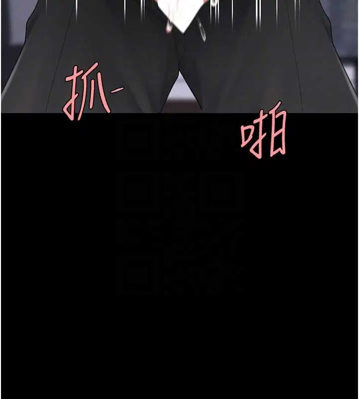 第280話 - 第36页