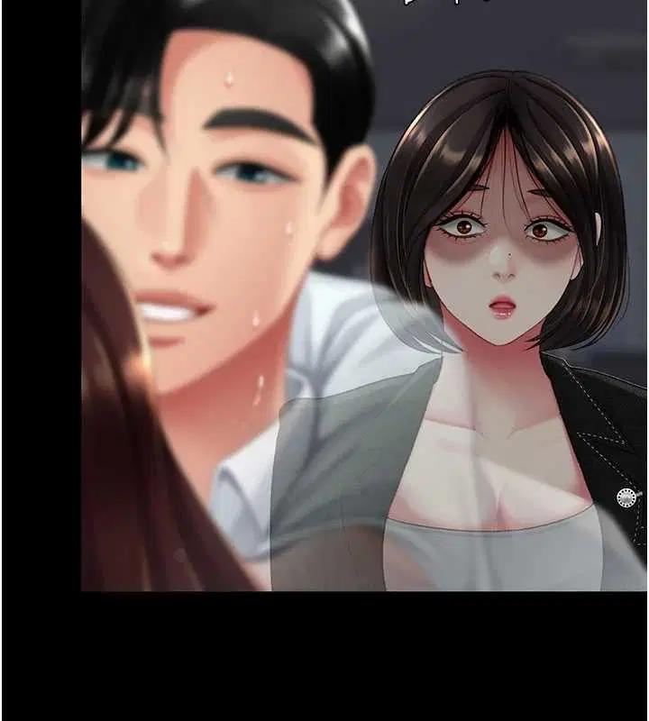 第280話 - 第43页