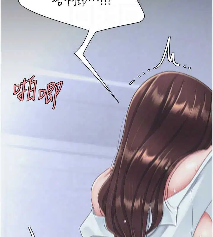 第280話 - 第66页