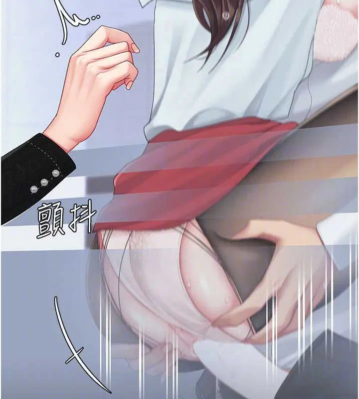 第280話 - 第67页