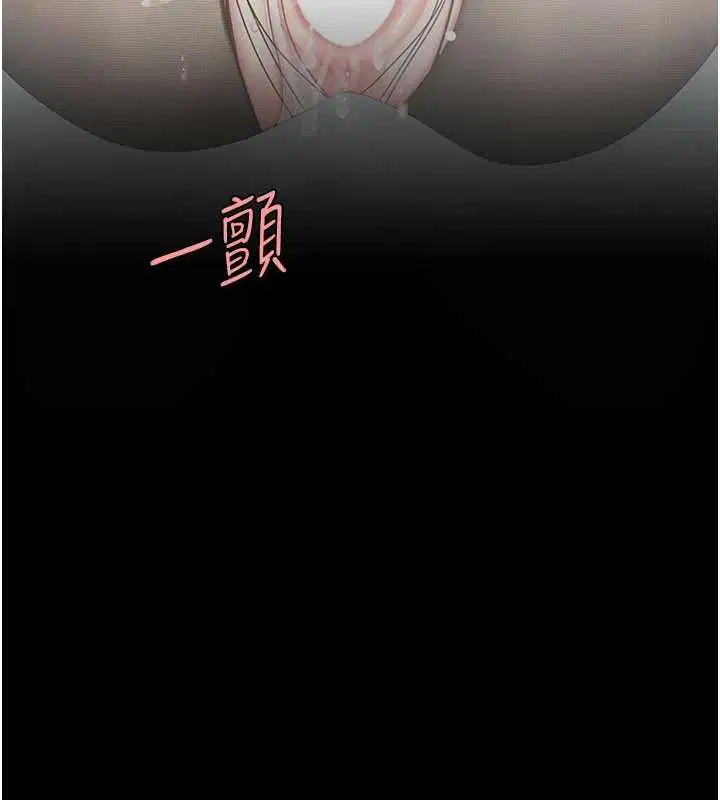 第280話 - 第94页