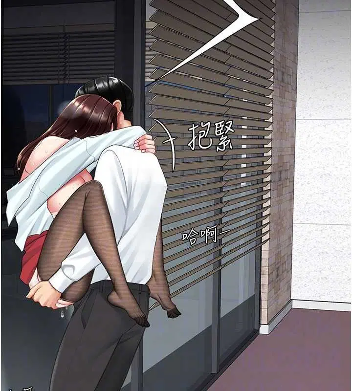 第280話 - 第99页