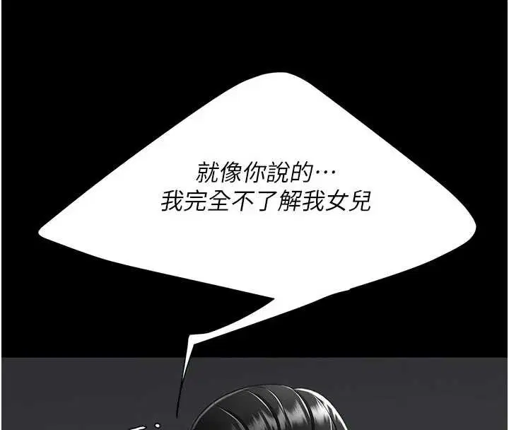 第281話