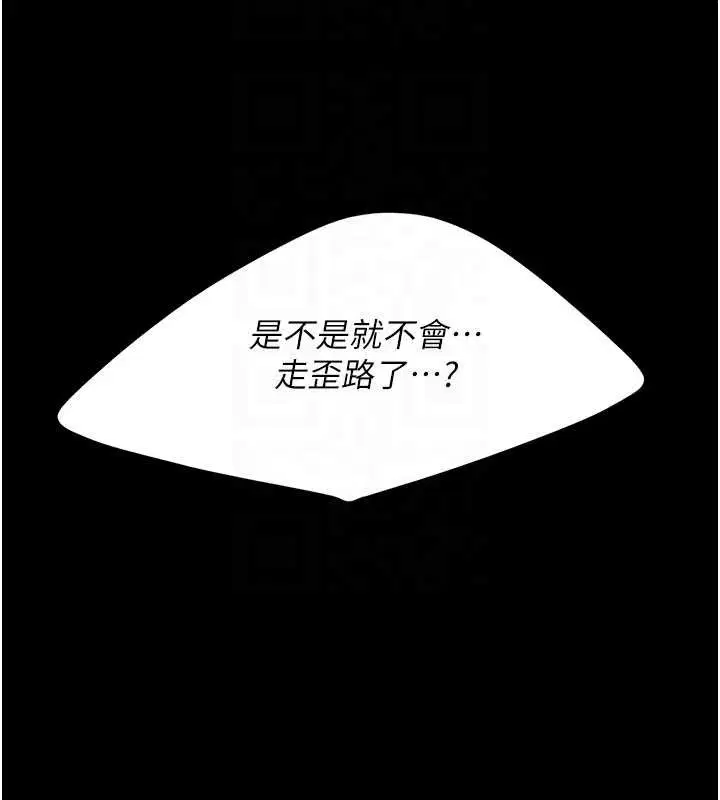 第281話