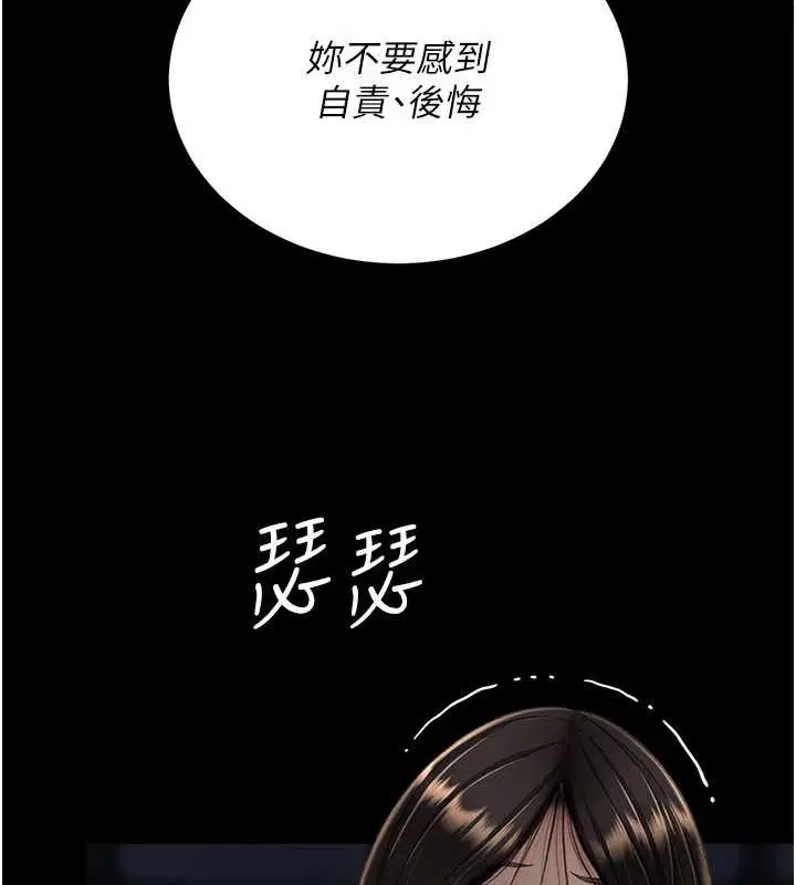 第281話