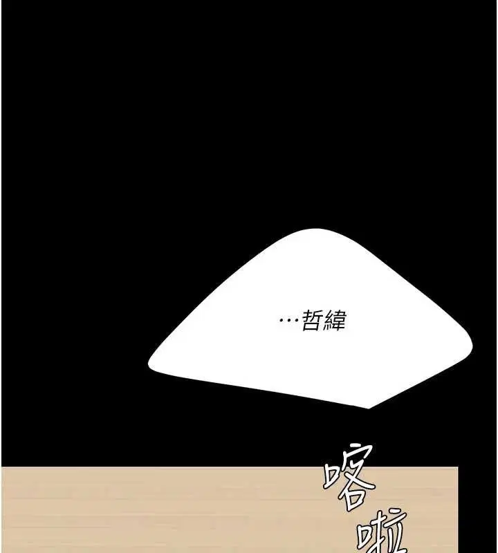 第281話