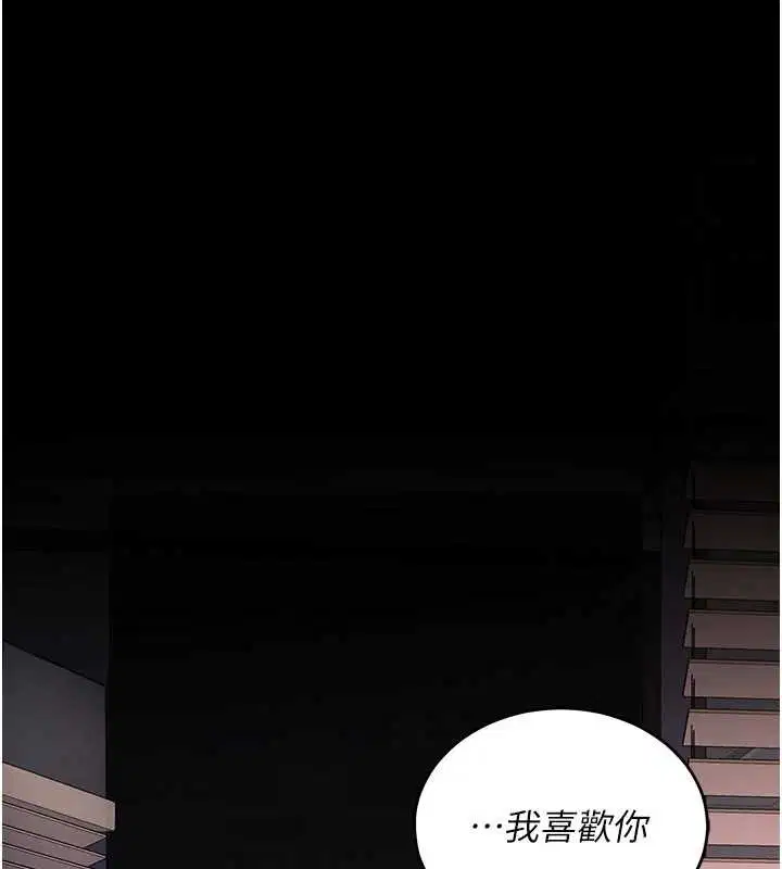 第281話