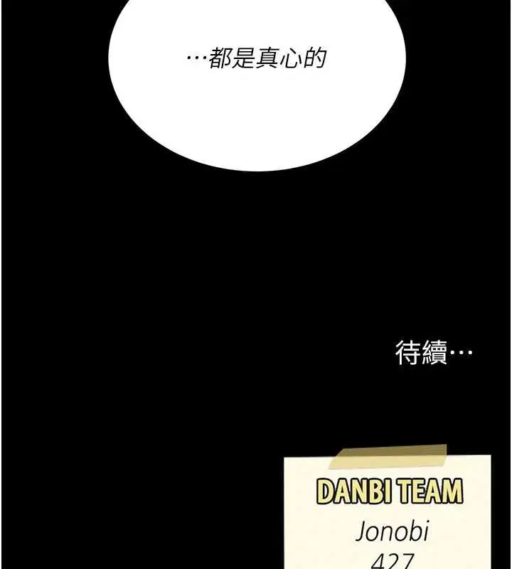 第281話
