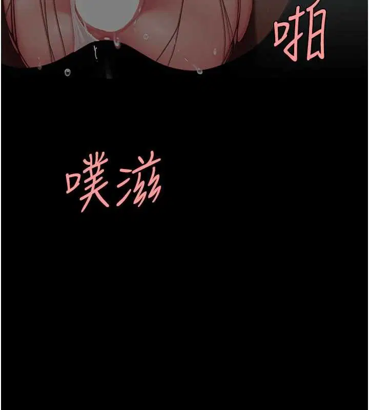第281話