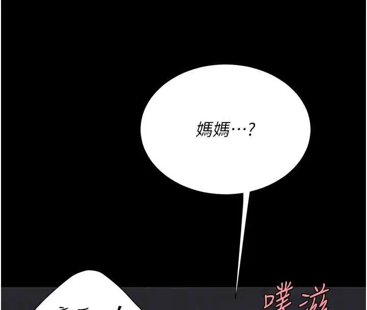 第281話