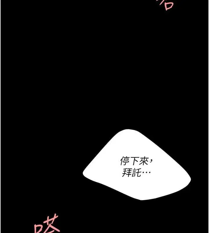 第281話