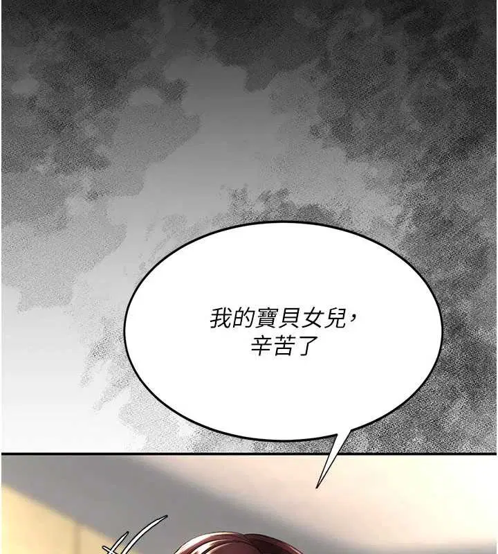 第281話