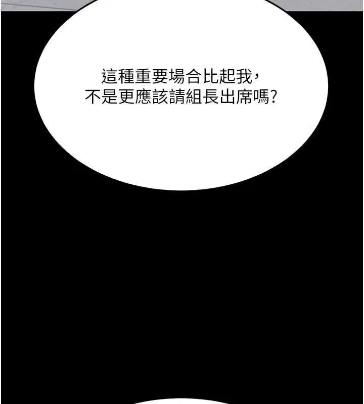 第282話