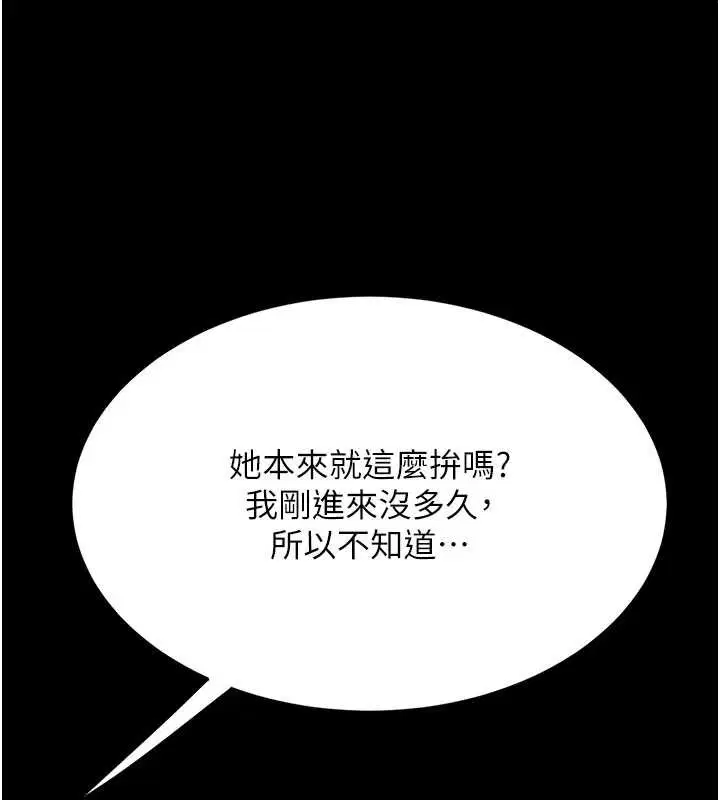 第282話