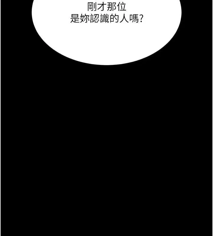 第282話